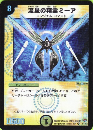 No.27@—¬¯‚̸—ìƒ~[ƒA