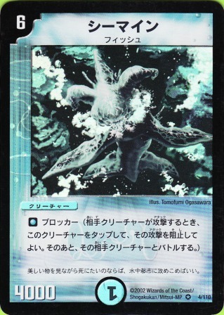 No.102@ƒV[ƒ}ƒCƒ“