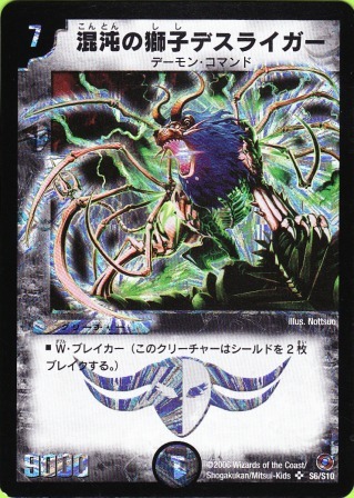 No.123@ׂ̎qfXCK[