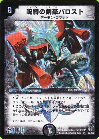 No.130@Žô”›‚ÌŒ•‹ƒoƒƒXƒg