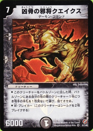 No.149@̎׏NGCNX