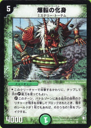 No.283@]̉g