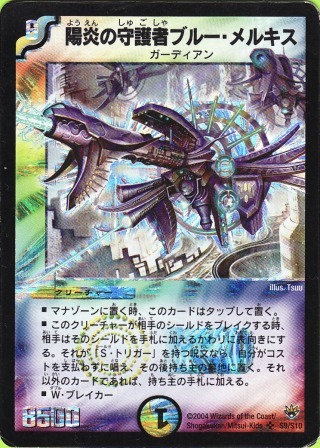No.316@z̎҃u[ELX