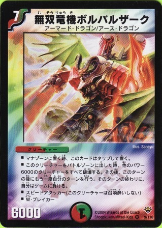 No.328@o@{oU[N