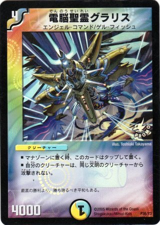 No.471@d]OX