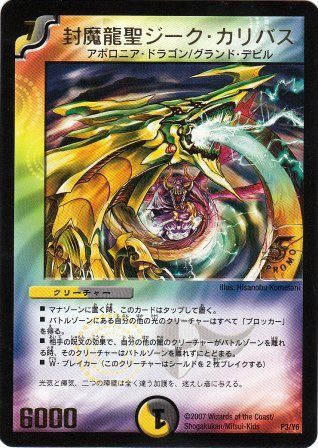 No.481@W[NEJoX