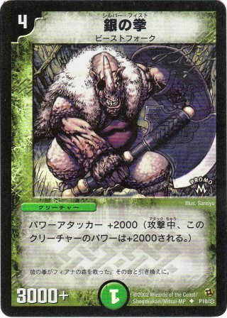 No.551  ̌