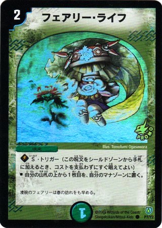 No.553  tFA[ECt