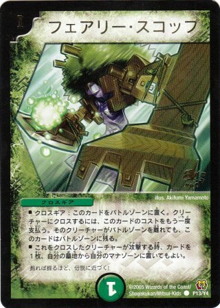 No.559  tFA[EXRbv