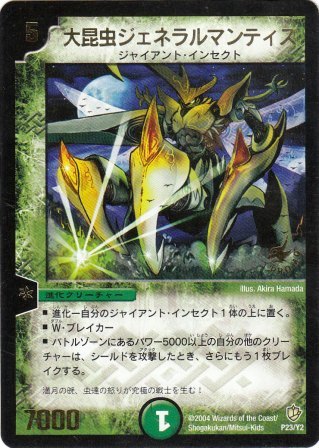 No.560  卩WFl}eBX