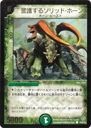 No.561  x삷\bhEz[