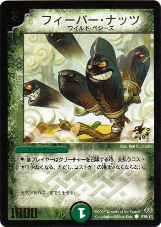 No.563  tB[o[Eibc