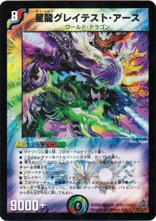 No.640  OCeXgEA[X