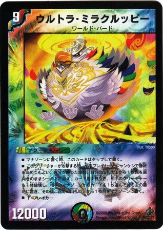 No.641  EgE~Nbs