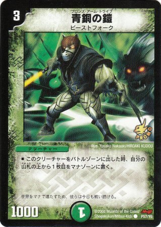 No.651  ̊Z