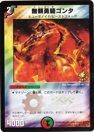 No.652  ERS^