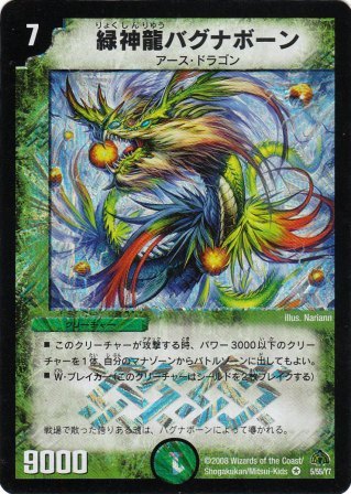 No.1500 —Î_—´ƒoƒOƒiƒ{[ƒ“