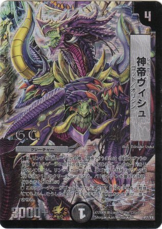 No.1534@_’郔ƒBƒVƒ…