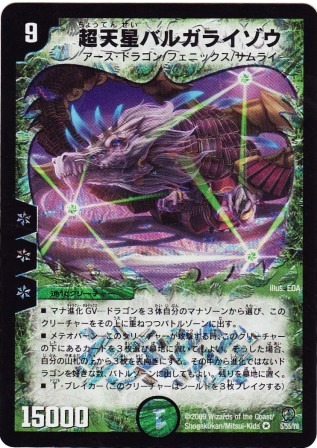 No.1631  VoKC]E