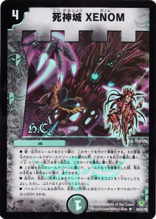 No.1636 _ ZENOM