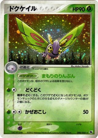 No.403@ƒhƒNƒPƒCƒ‹