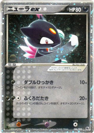 No.415@ƒjƒ…[ƒ‰ex