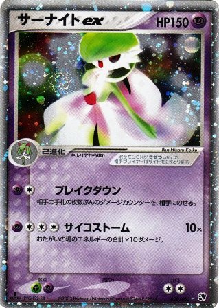 No.430@ƒT[ƒiƒCƒgex
