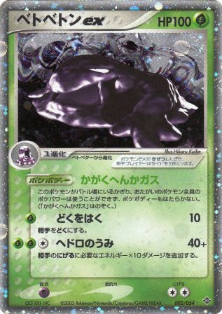 No.439@ƒxƒgƒxƒgƒ“ex