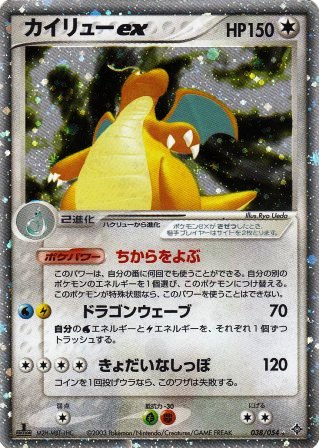 No.453@ƒJƒCƒŠƒ…[ex
