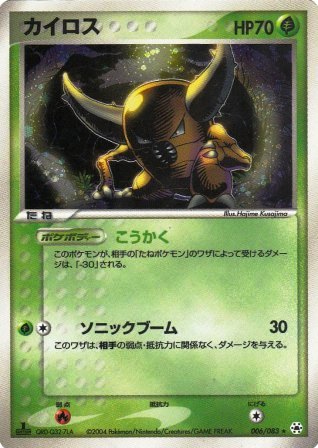 No.455@ƒJƒCƒƒX