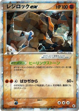 No.475@ƒŒƒWƒƒbƒNex