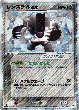 No.481@ƒŒƒWƒXƒ`ƒ‹ex