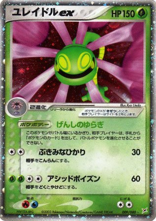 No.483@ƒ†ƒŒƒCƒhƒ‹ex