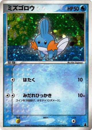 No.508@ƒ~ƒYƒSƒƒE