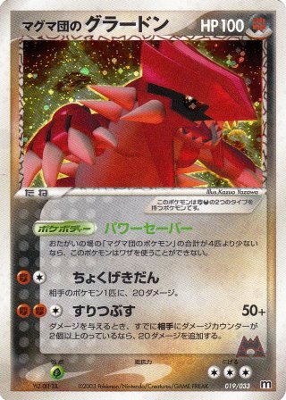 ポケモンカード ポケットモンスター通販 販売 中古トレカ ( トレーディングカード) シングルカード通販 激安 カードショップ