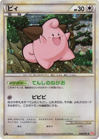 No.1079@ƒsƒB