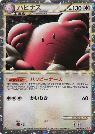 No.1081@ƒnƒsƒiƒX