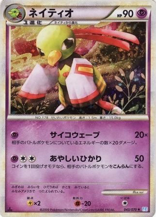 No.1094@ƒlƒCƒeƒBƒI