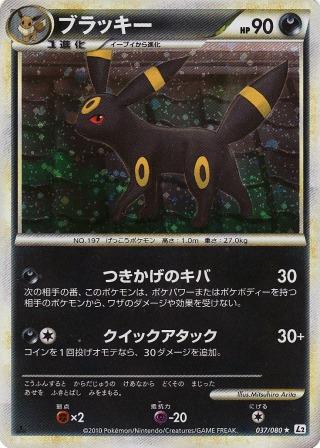 ポケモンカード ポケットモンスター通販 販売 中古トレカ ( トレーディングカード) シングルカード通販 激安 カードショップ