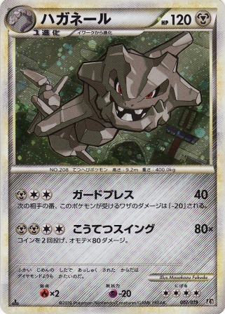 No.1118@ƒnƒKƒl[ƒ‹