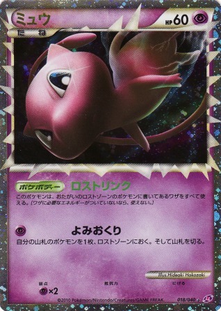ポケモンカード ポケットモンスター通販 販売 中古トレカ ( トレーディングカード) シングルカード通販 激安 カードショップ