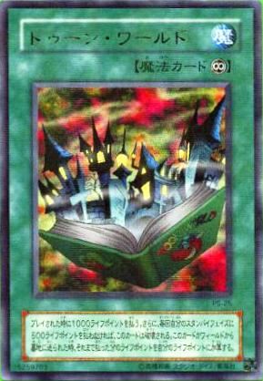 No.114 トゥーン・ワールド