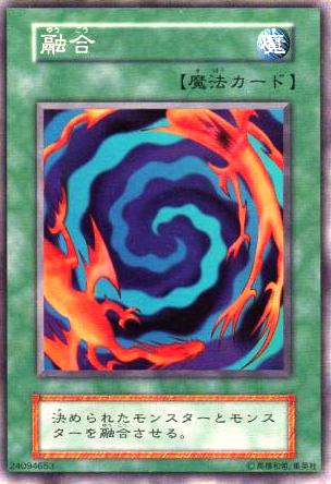 No.127 融合