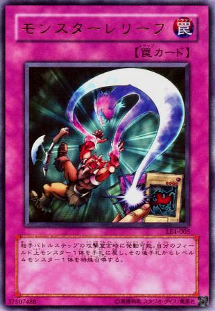No.171 モンスターアルティメット 折れひどい傷