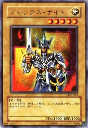 No.249 ジャックス・ナイト