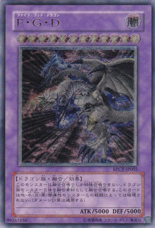 No.266 F・G・D