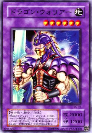 No.273 ドラゴン・フォリアー