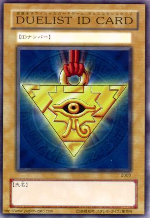 No.280 DUELIST ID CARD 2000