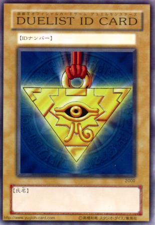 DUELIST ID CARD 2000