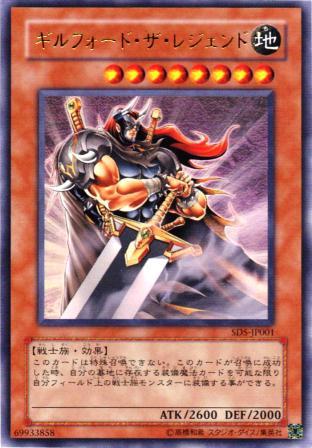 No.608 ギルフォード・ザ・レジェンド